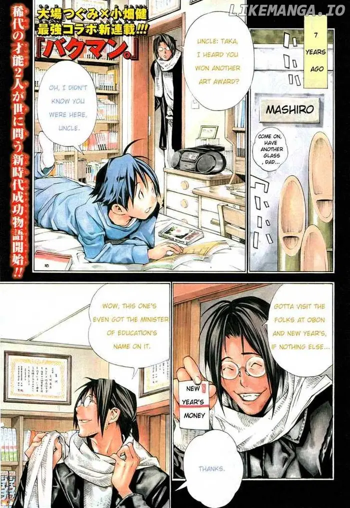 Baku Chapter 1 image 01_optimized